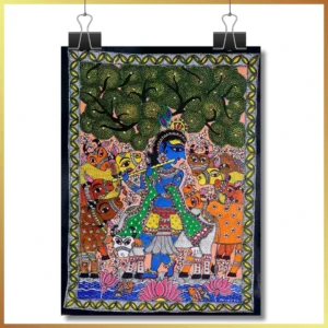 Gopal Krishna : Anjeeta Samal