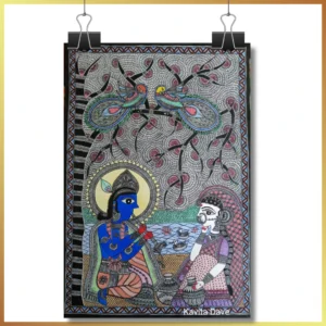 Radha Krishna : Kavita Dave