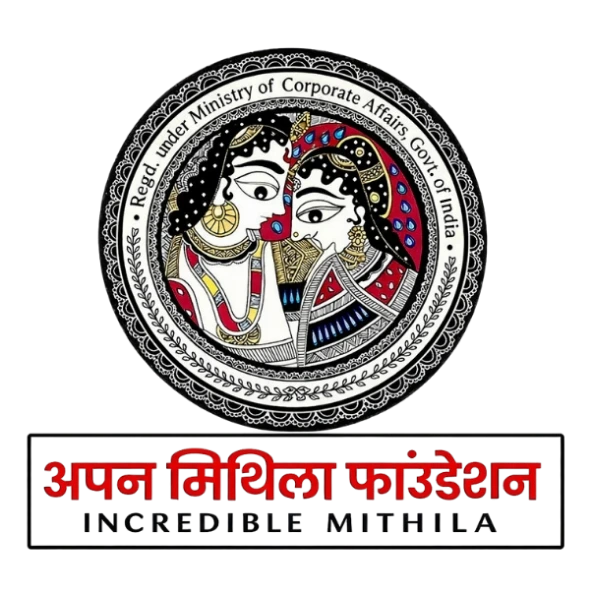 APAN MITHILA FOUNDATION LOGO