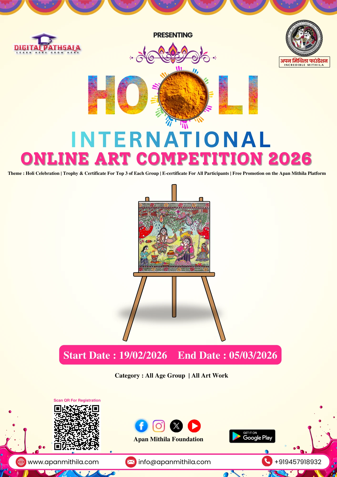 International Holi Online Art Competition 2026