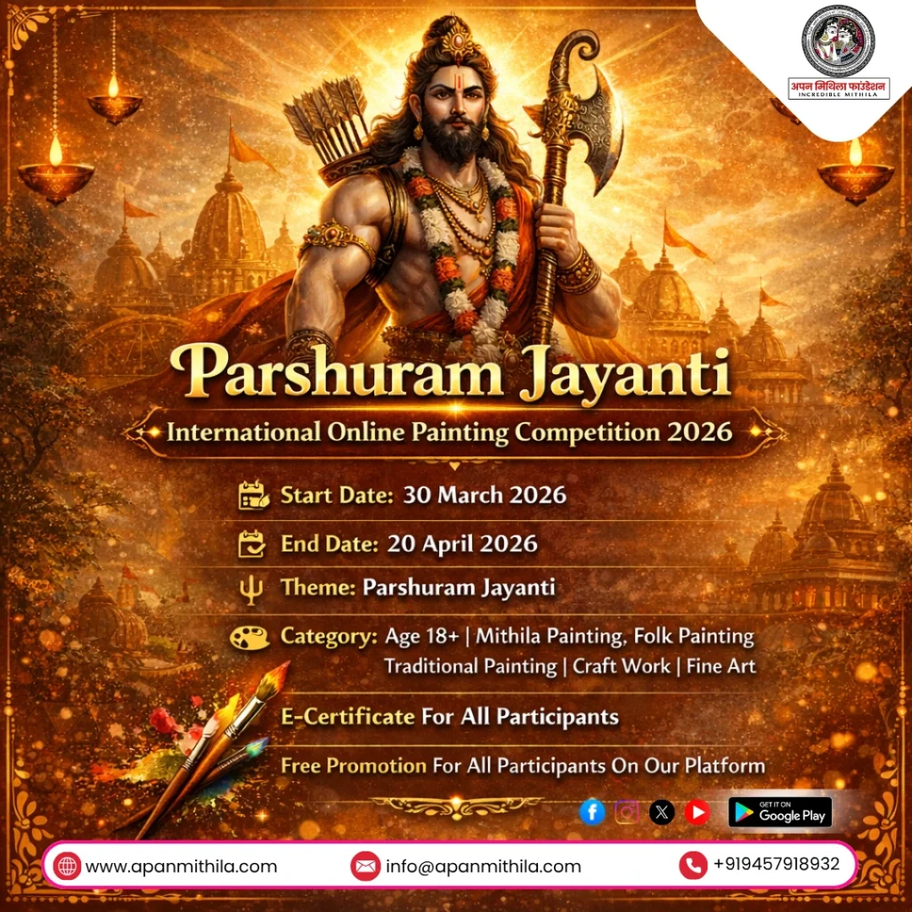 parshuram jayanti online art competition 2026